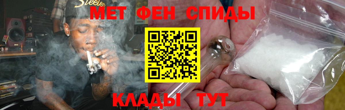 Юрга  Amphetamine  Вход с VPN  АМФЕТАМИН Premium 