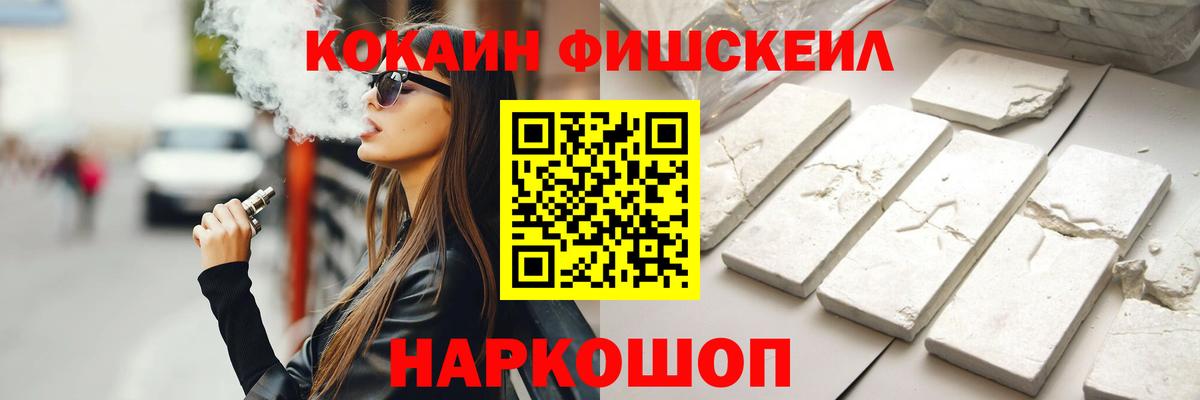 Юрга  COCAIN 98%  Вход с VPN  Cocaine 99% 