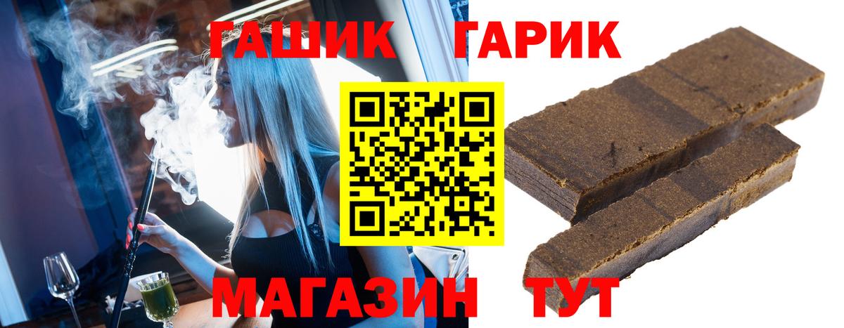 ГАШИШ AMNESIA HAZE  ГАШИШ Premium  ГАШ  Юрга  Вход с VPN 