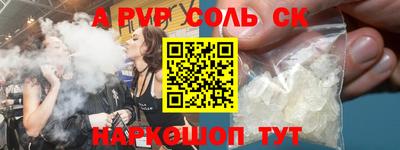 молекула духа Бугуруслан