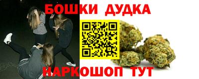молекула духа Бугуруслан