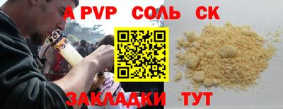 ешки Бузулук