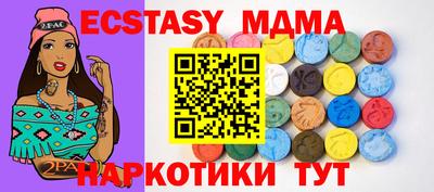молекула духа Бугуруслан