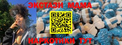 молекула духа Бугуруслан
