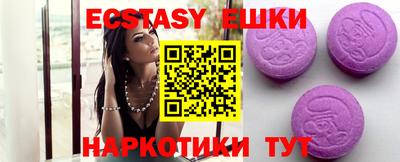 ешки Бузулук