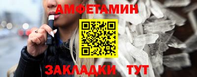 молекула духа Бугуруслан