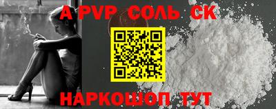 ешки Бузулук