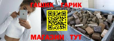 ешки Бузулук