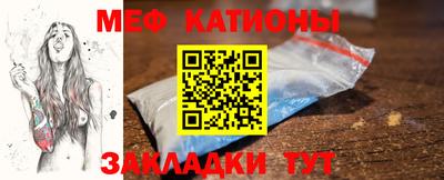 молекула духа Бугуруслан