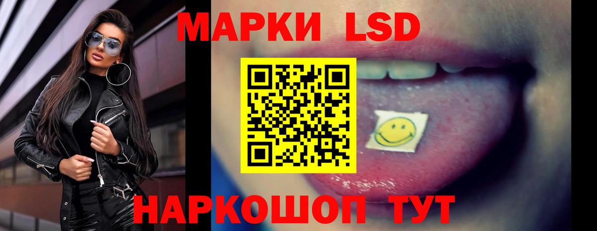 Лсд 25 экстази кислота  ЛСД экстази ecstasy  Юрга  Вход с VPN 
