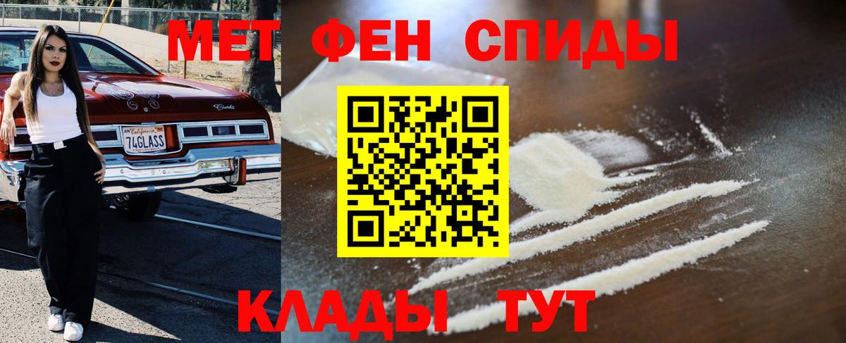 Юрга  Метамфетамин Methamphetamine  Вход с VPN 